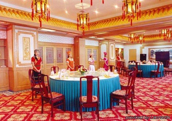 ناننينغ Nan Ning Hotel Guangxi المطعم الصورة