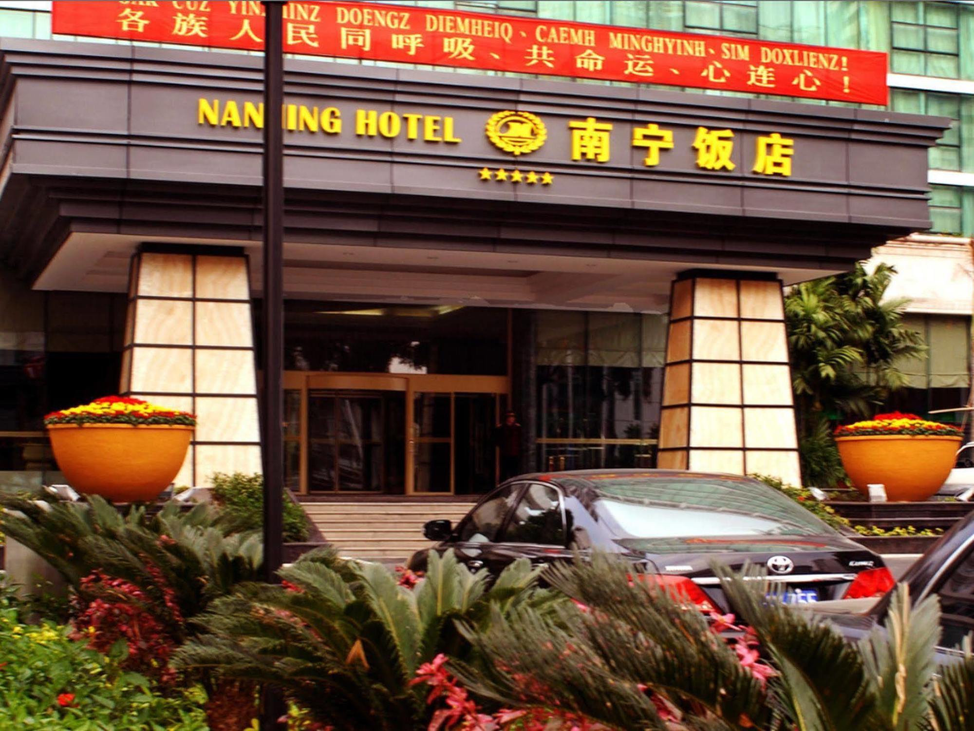 ناننينغ Nan Ning Hotel Guangxi المظهر الخارجي الصورة